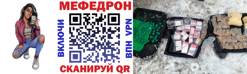 Купить закладку Конопля  Alpha-PVP  Гашиш  Меф  Луга