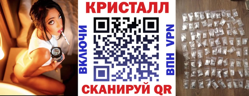 Амфетамин Розовый  Купить где  Луга 