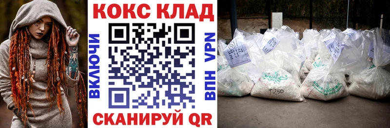 Купить закладки  Луга  Cocaine FishScale 