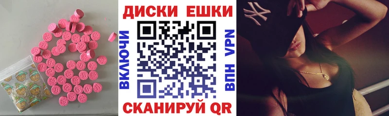 Ecstasy louis Vuitton  Купить  Луга 