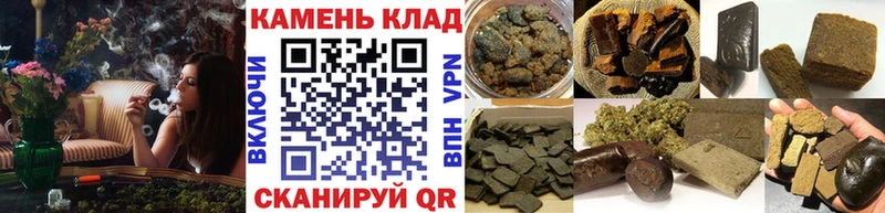 Купить закладки  Луга  Гашиш Premium 