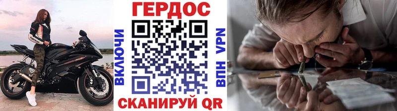 Купить где  Луга  Героин хмурый 