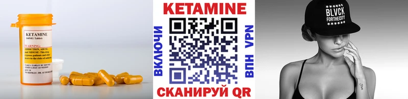 Купить  Луга  КЕТАМИН VHQ 