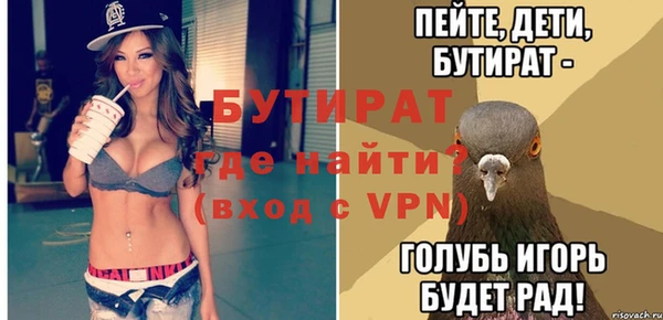 гашиш Гусь-Хрустальный