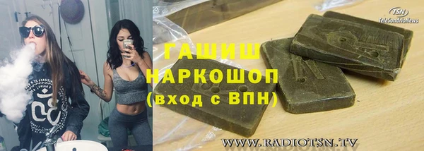 гашиш Гусь-Хрустальный