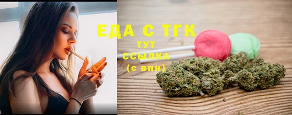 гашиш Гусь-Хрустальный