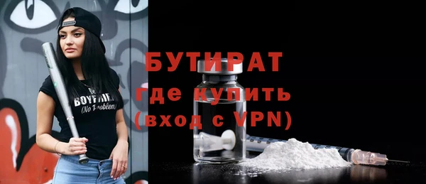 гашиш Гусь-Хрустальный