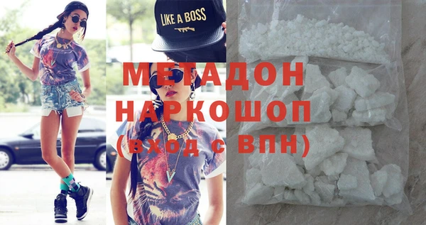 гидропоника Гусиноозёрск