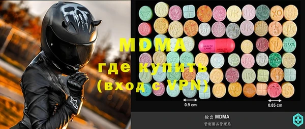 МДПВ Гусев