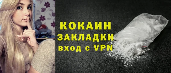 гашиш Гусь-Хрустальный
