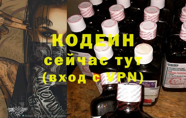 гашиш Гусь-Хрустальный