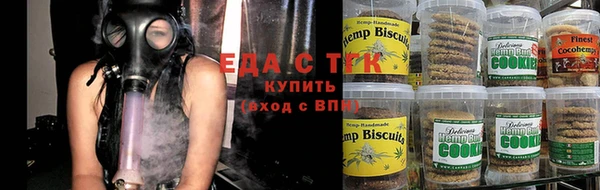 гашишное масло Дмитровск