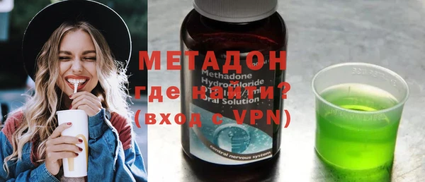 гашиш Гусь-Хрустальный