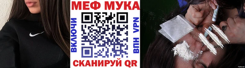 Купить закладки Луга МЯУ-МЯУ mephedrone