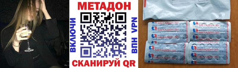 Купить  Луга  Метадон methadone 