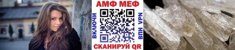 Первитин витя  Купить  Луга 