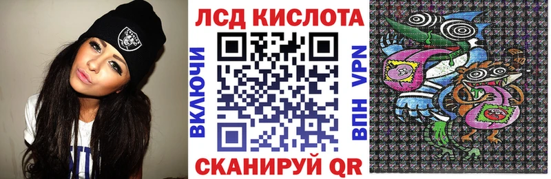 Марки N-bome 1,8мг Луга
