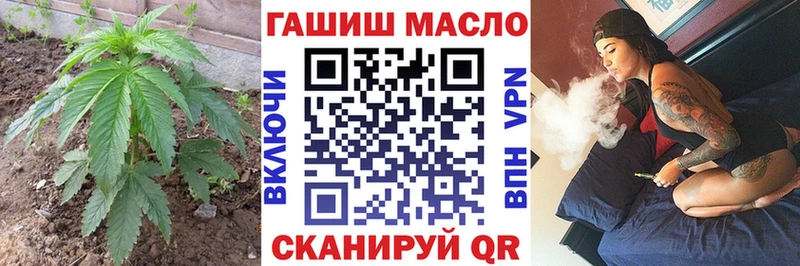 Купить где  Луга  ТГК концентрат 